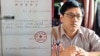 中国外交部称不知有支持占中者被捕