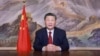 習近平新年賀詞稱中國經濟“回暖向好” 國內生產總值超過130億元