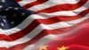 年终报道：美中两国在亚太的博弈