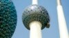 FILE - Close up of Kuwait Towers in Kuwait city. (photo credit: Maximino Moreno)