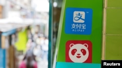 香港一家餐館外的螞蟻集團支付寶標識（2020年11月1日）