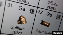 化學元素週期表上的鎵和鍺元素。（資料照片，2023年7月6日）