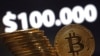 比特幣首次突破10萬美元大關